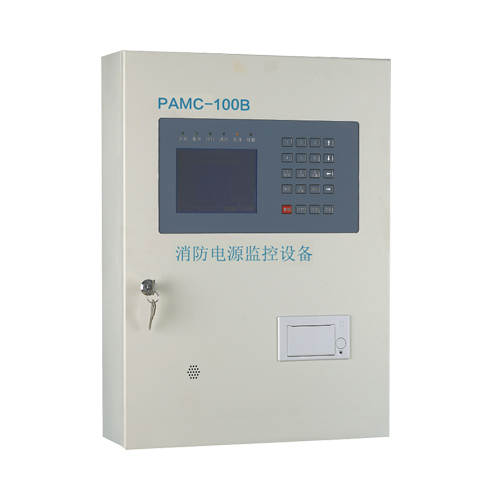 PAMC-100B消防设备电源监控系统主机